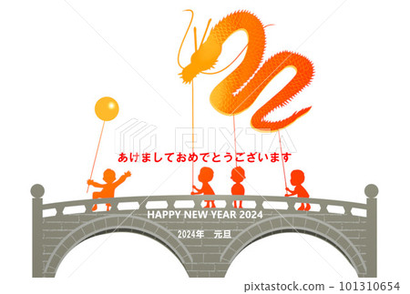 Children performing dragon dance on Meganebashi New Year's card template 2024 101310654