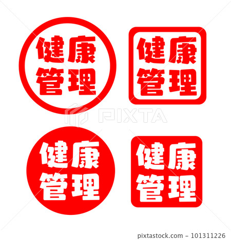 Health care stamp illustration Health care stamp illustration 101311226