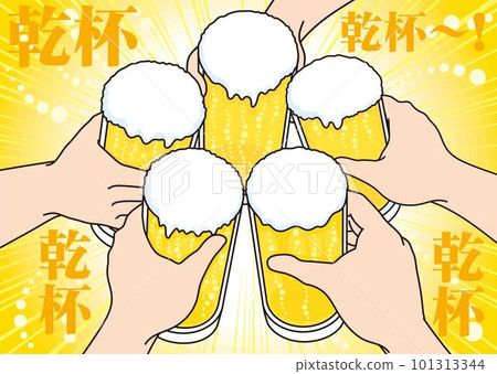 舉杯啤酒，交叉的酒杯，漸變的背景，泡沫，濃縮的線條，帶有文字，啤酒 101313344