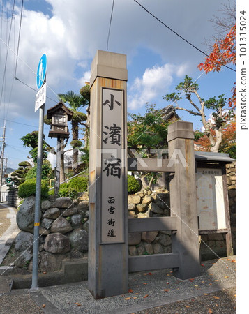Takarazuka City, Hyogo Prefecture: Kohamashuku/Guidance gatepost Takarazuka City, Hyogo Prefecture: Kohamashuku/Guidance gatepost 101315024