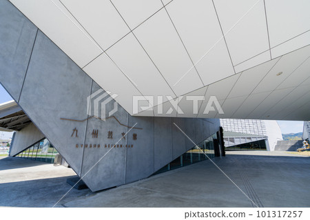 《福岡縣》築後市九州藝文館對馬 101317257