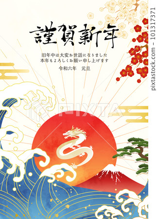 New Year's card template for the 2024 Dragon year of the first sunrise, Mt. Fuji and waves (vector illustration) 101317371