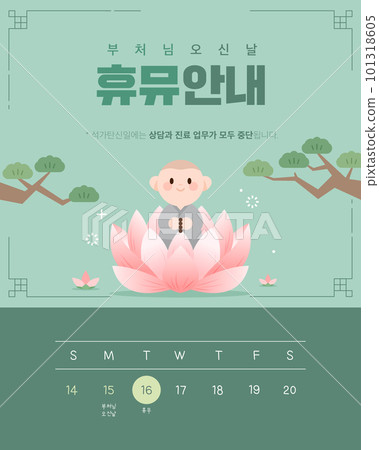 Buddhist Illustration on Buddha's Birthday Buddhist Illustration on Buddha's Birthday 101318605
