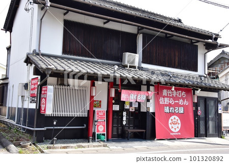 佐野市街道佐野拉麵店 佐野市街道佐野拉麵店 101320892