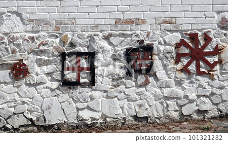 Kiev, Ukraine May 1, 2021: House of the Yakubovsky family museum in the center of Kiev hung with a swastika Kiev, Ukraine May 1, 2021: House of the Yakubovsky family museum in the center of Kiev hung with a swastika 101321282
