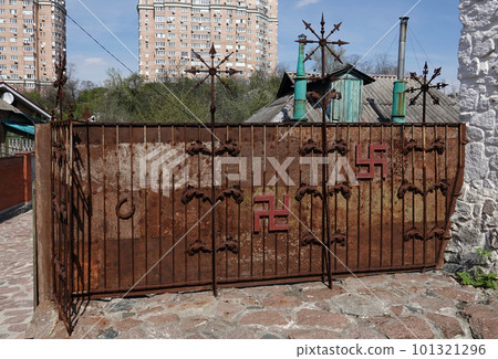 Kiev, Ukraine May 1, 2021: House of the Yakubovsky family museum in the center of Kiev hung with a swastika 101321296