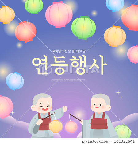 Buddha's Birthday Illustration Template 101322641