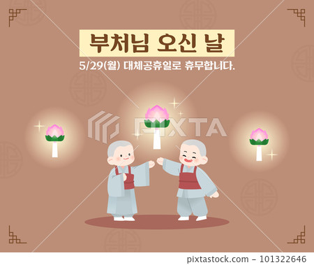 Buddha's Birthday Illustration Template Buddha's Birthday Illustration Template 101322646