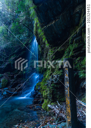 日本德島縣三好市西山村西屋山村附近的琵琶瀑布 日本德島縣三好市西山村西屋山村附近的琵琶瀑布 101324451