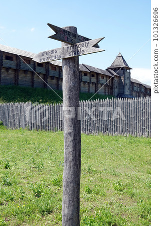 Kiev, Ukraine June 19, 2021: old wooden fortress - entertainment complex Kievan Rus old wooden fortress and artists doing a performance. 101326696