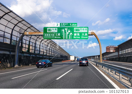 關越高速公路大泉交叉路口（東京都練馬區） 101327013