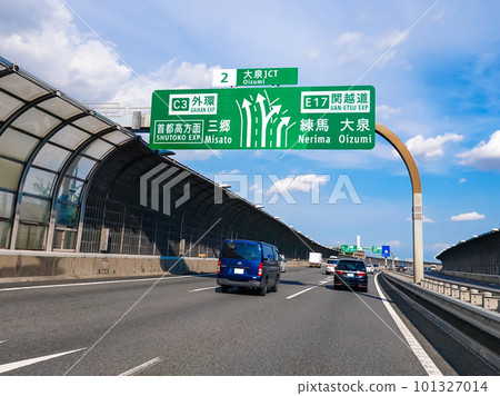 關越高速公路大泉交叉路口（東京都練馬區） 101327014