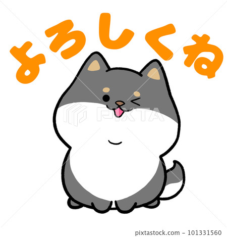 Black Shiba Inu and the word "Nice to meet you" 101331560