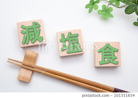 低鹽飲食形象 101331654
