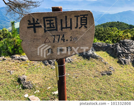 京都府龜岡市半國山山頂 101332808