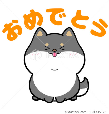 Shiba Inu and the word "Congratulations" Shiba Inu and the word "Congratulations" 101335128