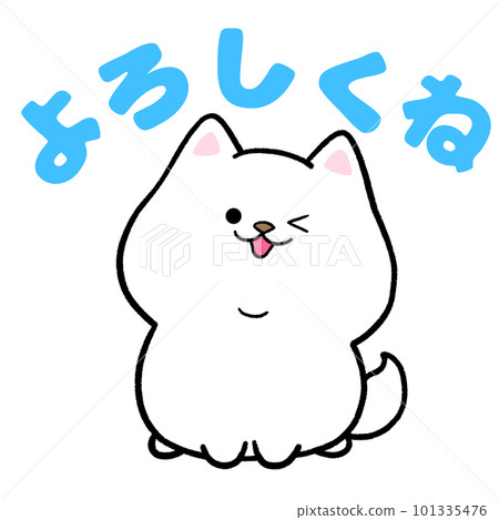 白色柴犬和“很高興認識你”這個詞 白色柴犬和“很高興認識你”這個詞 101335476