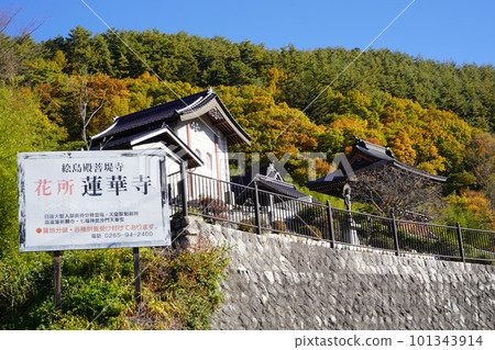 Ina City, Nagano Prefecture Takato Castle Stone Buddha Walk 2022 (Takato Scenery) (Several Temples) (Stone Buddha Artist Moriya) Ina City, Nagano Prefecture Takato Castle Stone Buddha Walk 2022 (Takato Scenery) (Several Temples) (Stone Buddha Artist Moriya) 101343914