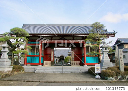 井戶寺 17 號寺（德島縣四國參拜） 101357773