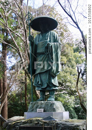 Onzanji Temple, No. 18 Temple (Tokushima Prefecture, Shikoku Pilgrimage) 101358802