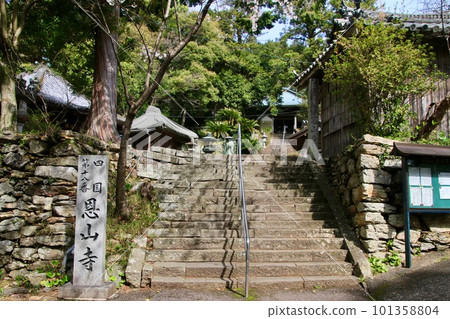 Onzanji Temple, No. 18 Temple (Tokushima Prefecture, Shikoku Pilgrimage) 101358804
