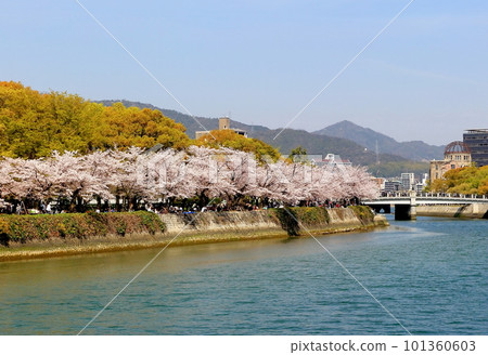 Peace Park 101360603