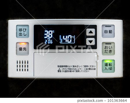 浴室掛牆遙控器(黑底) 浴室掛牆遙控器(黑底) 101363664