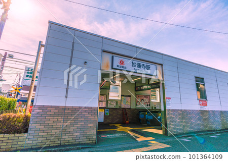 日本橫濱市景、東急公司、妙蓮寺站等 日本橫濱市景、東急公司、妙蓮寺站等 101364109