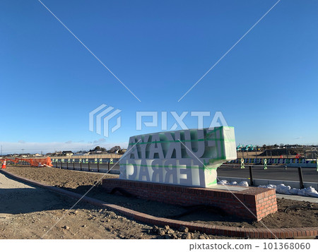 Fukaya Terrace Signboard Hanazono Outlet Construction Fukaya Terrace Signboard Hanazono Outlet Construction 101368060