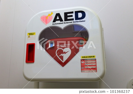 AED(自動體外除顫器)圖像 AED(自動體外除顫器)圖像 101368237