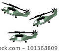 Illustration of the Self-Defense Forces Rescue Helicopter 101368809