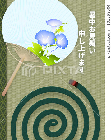 Mosquito coil and fan 101368904