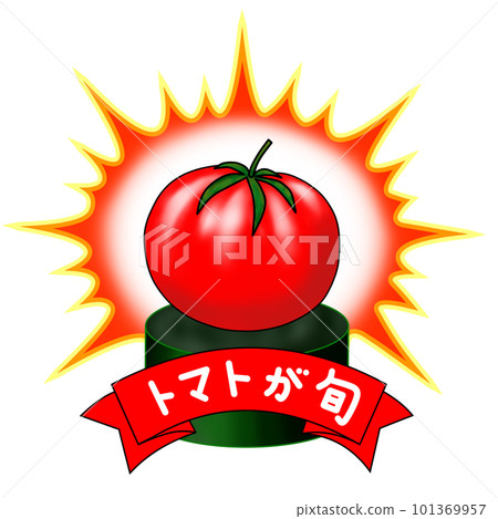 Tomatoes are in season POP 101369957