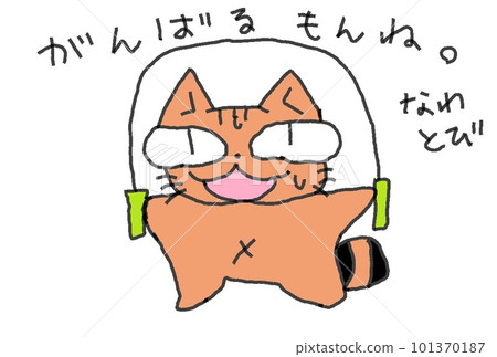 big-eyed cat jumping rope big-eyed cat jumping rope 101370187