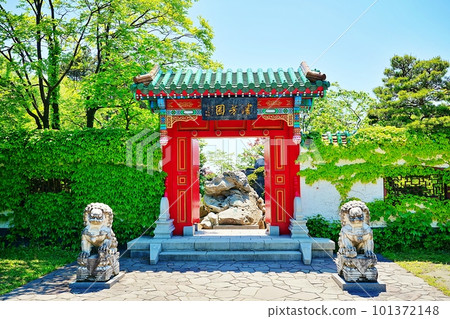 Yurigahara Park (Kita-ku, Sapporo, Hokkaido) 101372148