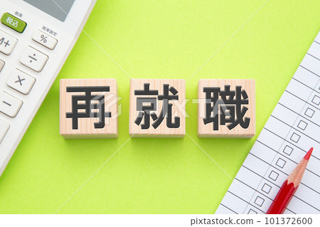 Re-employment (calculator and checklist) 101372600