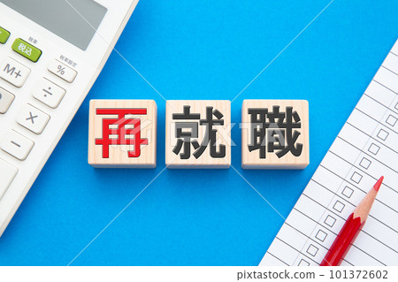 Re-employment (calculator and checklist) Re-employment (calculator and checklist) 101372602