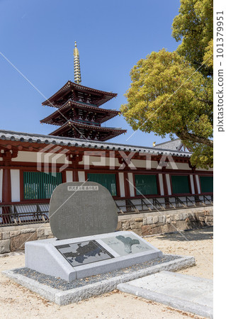 A monument to Nozawana and a five-storied pagoda at Shitennoji Temple in Osaka (photographed on April 4, 2023) A monument to Nozawana and a five-storied pagoda at Shitennoji Temple in Osaka (photographed on April 4, 2023) 101379951