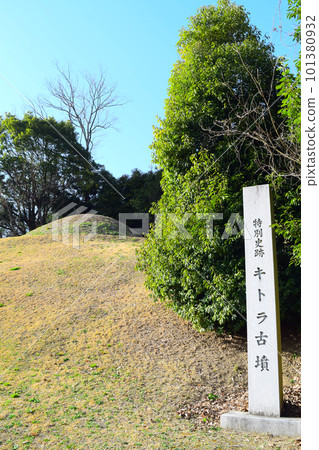 【國家指定特別史蹟】木虎古墳 【國家指定特別史蹟】木虎古墳 101380932