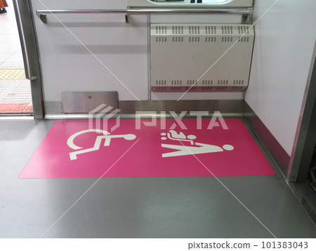train priority seat train priority seat 101383043
