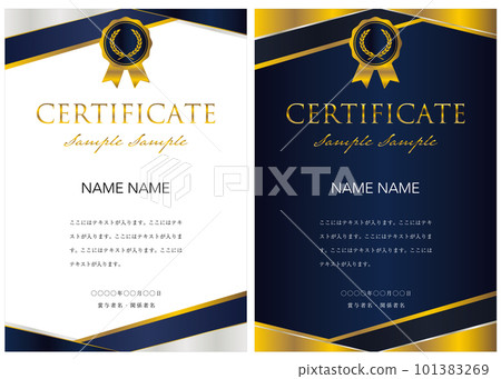 Certificate of award, certificate of commendation template 31 101383269