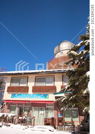 Nyukasayama Manaslu Villa 天文館 Nyukasayama Manaslu Villa 天文館 101384195