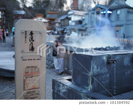 Kusatsu Onsen Washing water 101384592