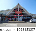 新湊Kitokito市場外觀 101385857