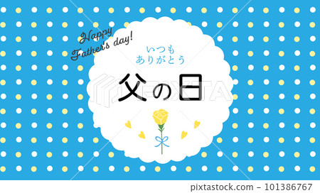 父親節黃玫瑰橫條 101386767