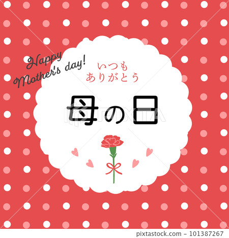 母親節紅色康乃馨方形橫幅 101387267