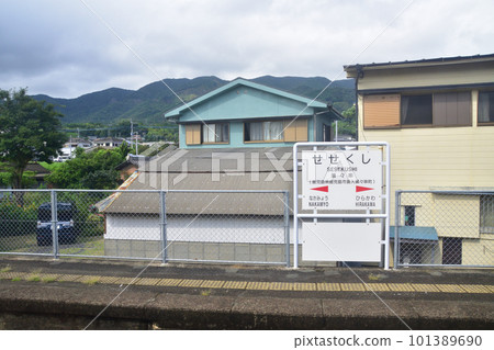 JR九州指宿枕崎線鹿兒島中央站～指宿站之間的風景（2022年夏） 101389690