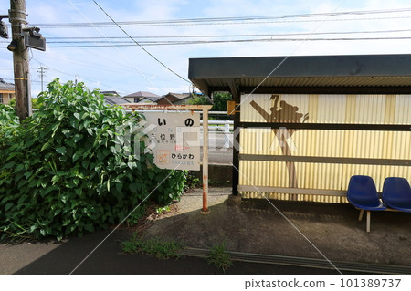 Scenery between Kagoshima Chuo Station and Ibusuki Station on the JR Kyushu Ibusuki Makurazaki Line (Summer 2022) Scenery between Kagoshima Chuo Station and Ibusuki Station on the JR Kyushu Ibusuki Makurazaki Line (Summer 2022) 101389737