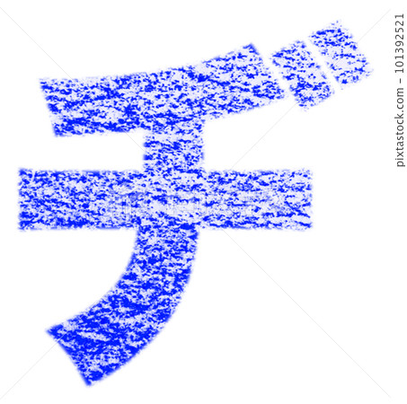 Katakana "ji" drawn with crayons, blue background, white path, other colors/list Katakana "ji" drawn with crayons, blue background, white path, other colors/list 101392521