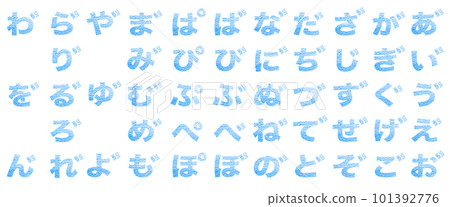 用蠟筆繪製的平假名列表/濁點藍底白帶路徑其他顏色/單字螞蟻 用蠟筆繪製的平假名列表/濁點藍底白帶路徑其他顏色/單字螞蟻 101392776
